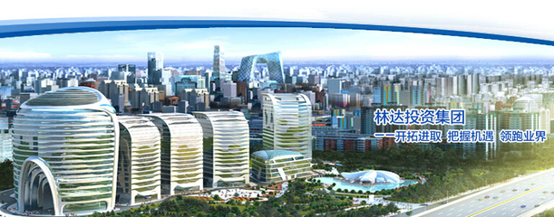 地產(chǎn)華表獎(jiǎng)大咖云集 北京林達(dá)投資集團(tuán)董事長(zhǎng)李曉林確認(rèn)出席物業(yè)管理盛會(huì)